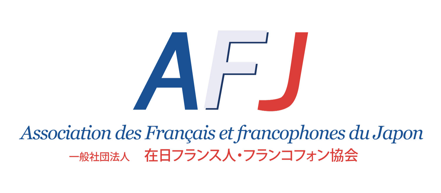 Association des Français et Francophones du Japon Logo