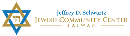 Jewish Taiwan Cultural Association